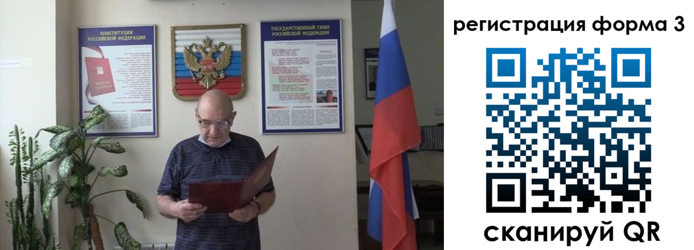 прописка штамп в Дивногорске